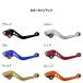 �u���[�L���N���b�`���o�[ ���E�Z�b�g �z���_�Ԕėp CB400SF NSR250 CBR250 CBR400 VFR400 VTR250 �Ȃ� �A���~�� S-302 �֘A�摜3