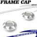 �t���[���L���b�v YZF-R25 YZF-R3 MT-25 MT-03 �A���~�� �O���p�[�c �J�X�^���p�[�c 2�Z�b�g S-618 �֘A�摜3