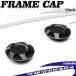 �t���[���L���b�v YZF-R25 YZF-R3 MT-25 MT-03 �A���~�� �O���p�[�c �J�X�^���p�[�c 2�Z�b�g S-618 �֘A�摜5