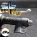  замок дроссельной заслонки руль диаметр 22.2mm. рукоятка . соответствует акселератор пассажирский универсальный S-929. покупка 