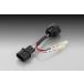 KITACO YZF-R1/M* YZF-R6 жгут проводов электропитания YAMAHA( модель 2) 756-9000310