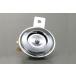 DAYTONA металлированый горн 12V 96229
