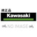 �݌ɗL�� �������� KAWASAKI �J���T�L�������i �K�X�P�c�g,�G�L�]�[