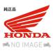  наличие есть этот день отправка HONDA Honda оригинальная деталь go saw демпфер tsu покрытие вспомогательный ASSY.,e-k17227-GEZ-640