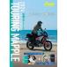  touring Mapple . документ фирма touring Mapple 2024 Chuubu Hokuriku 