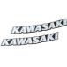  наличие есть этот день отправка Kawasaki Z650RS (22) бак эмблема (KAWASAKI) левый и правый в комплекте Kawasaki оригинальный 99994-1549