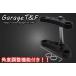 Garage T&F 졼 ƥɥ ɥå1100 ȥץȥ꡼(Ĵǽդ) ֥å DS1100FT01BK