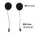 для мотоцикла in cam BT MINI/BT PRO Nd Hi Fi динамик 2 штук входит (36mm) черный MIDLAND Midland L1423