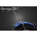 Garage T&amp;F гараж чай and ef Shadow Slasher 400 Flat крыло &amp; "пассажирская спинка" SET Short ( примерно 300mm) металлизированный SS400FD02