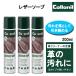 �R���j���@Collonil�@���U�[�\�[�v�@200ml�@�t�H�[���N���[�i�[�@��v��p�N���[�i�@�X���[�X���U�[�@������v�@�C�@�o�b�O�@�E�F�A