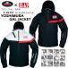 2022-23�H�E�~�V���i�@KUSHITANI�@�N�V�^�j�@YOSHIMURA�@K-2835Y ���V�����K���W���P�b�g�@���ȓ���E�����C���i�[�����@�h���E�h���@���C�f�B���O�W���P�b�g