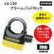 KOMINE�@�R�~�l�@LK-120�@�A���[���p�b�h���b�N�@����h�~�@�o�C�N�@�c�[�����O�@�K���[�W�@�{���@�h��