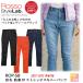 RossoStyleLab�@���b�\�X�^�C�����{�@ROP-58�@�h��5P�X�g���b�`�X�L�j�[�p���c�@2022-23�H�E�~�@�V��@�h���E�h���@���f�B�[�X�@�l�C���i�I�v���e�N�^�[�W������