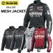 YELLOWCORN�@�C�G���[�R�[���@YB-6109�@MESH JACKET�@���b�V���W���P�b�g�@�t�ă��f���@�h���C���i�[�t���@�v���e�N�^�[�W�������@���K�戵�X
