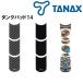 5 день купон распространение Tanax TANAX для мотоцикла Motofizz (MOTOFIZZ) подушка бака 14 ( черный / карбоновый рисунок / герой )