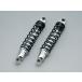  Daytona DAYTONA for motorcycle racing rear shock rear gas shock 320mm high potential type SR400/500 for 95124