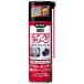 KURE ���H�� �N���R�E�M���E �G�A�t���N���[�� 170ml HTRC2.1 (2485810)