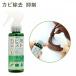 COLUMBUS �R�����u�X �o�C�N�p ���U�[�E�F�A�p ���U�[�L���A �J�r�p�~�X�g�v���`�i 100ml