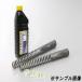 HYPERPRO ( гипер- Pro ) для мотоцикла подвеска springs передний springs HONDA REBEL250 20~21 REBEL250 S Edition 20~21 22015340