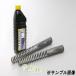 HYPERPRO ( гипер- Pro ) для мотоцикла подвеска springs передний springs SUZUKI GSX-S750 17~20 22051770
