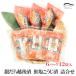 . лет . скидка за ранний заказ подарок подарок морепродукты . рыба . рыба подарок серебряный ... после . лосось Niigata Koshihikari соль ....2 вид 12 порез ... праздник ответ 