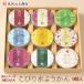  Mother's Day 2024 water .. domestic production goods water bean jam jelly Japanese confectionery gift [... water bean jam jelly ]9 piece insertion ..f-z Niigata 