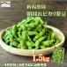 . включено период. 8/31 до ветка бобы Niigata чёрный . производство pikali чай бобы 1.5kg лето подарок 8 месяц последняя декада .. отгрузка предположительно Niigata префектура производство талон min шоу . покупка 