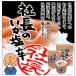 �C�J�̉��h �В��̂������h 5�p�b�N 100g�~5�� 500g ���Y �k�C���Y ���h ���蕨 �^���� �G�� ���܂� �Z�b�g ������ �M�t�g �z�� ���� ���� �v���[���g ���� �֘A�摜3