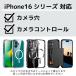 iPhone 17 17Pro Air 17ProMax 16 15 14 13 pro max plus mini �P�[�X �J�o�[ �J�����J�o�[ �����Y �ی� �N���A �\�t�g �V���v�� ���� �A�C�t�H�� ������� �֘A�摜1