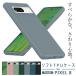 google pixel 10a 10 10pro 9a 9 9pro 8a 8 8pro �P�[�X �J�o�[ Google Pixel �O�[�O�� �s�N�Z�� �\�t�g �V���R�� TPU �ϏՌ� �V���v�� ���킢�� �����݃J���[