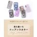 iPhone 17 �P�[�X �J�o�[ �����O�t�� MagSafe iPhone17e �P�[�X 16e �A�C�t�H�� 17 Pro Max Air iPhone16 �P�[�X �X�^���h �c�u�� ���u�� �X�}�z �����O ��] �֘A�摜1