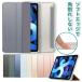 AQUA iPad кейс A16 no. 10 поколение 10.9 miniA17 Pro mini6 Air5 Air4 10.2 Air 11 дюймовый M3 M2 no. 9 поколение no. 8 поколение mini5 no. 6 поколение 9.7 10.5 Pro mini4 Air3 Air2
