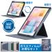 [ тонировка стёкол пленкой комплект ]360 раз вращение! длина тоже ...iPad кейс no. 10 поколение iPad miniA17 Pro mini6 Pro 11 дюймовый Air4 Air5 no. 9 поколение 10.2 no. 6 поколение Smart покрытие 