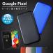 �K���X�t�B�����t Google Pixel 11 �P�[�X �J�o�[ 10a 10 pro 9a 9 pro 8a 8 7a 7 pro 6a �O�[�O�� �s�N�Z�� �蒠�^ �ϏՌ� �J�[�h���[ �X�g���b�v�t�� �n�[�h