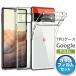  тонировка стёкол пленкой комплект google pixel 10 10pro 9a 9 9pro 8a 8 7a 7 6a 6 Google Pixelg-gru пиксел кейс покрытие прозрачный прозрачный простой soft TPU защита 