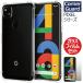  тонировка стёкол пленкой Google pixel 4a 5 4a5g кейс плёнка пиксел угол защита покрытие pixel4a pixel5 pixel4a5g ударопрочный TPU прозрачный прозрачный крепкий 4a5g смартфон 