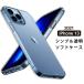 2021 год новая модель iPhone 13 кейс soft TPU прозрачный mini прозрачный pro простой max тонкий легкий покрытие силикон I ho n iPhone пожелтение предотвращение ударопрочный мягкость 