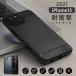 2021 год новая модель iPhone13 мягкий чехол iphone TPU тонкий выдерживающий ударная абсорбция симпатичный простой pro max mini модный соты структура чёрный мужчина предназначенный I ho n крепкий 