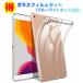  усиленный тонировка стёкол пленкой комплект iPad кейс Air4 10.9 10.2 iPad no. 9 поколение кейс ipad no. 8 поколение iPad mini5 TPU iPad mini5 iPad air4 air5 mini4 Air3 Pro11 soft 