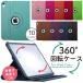 iPad кейс 360 раз вращение M2 air no. 6 поколение no. 10 поколение miniA17 Pro mini6 10.9 Air5 10.2 no. 9 поколение no. 8 поколение pro 11 pro10.5 Air4 mini 5 4 3 ipad no. 5 поколение air3 air2