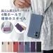 iPhone 17 17e 16e 16 15 14 13 12 pro max SE3 SE2 кейс покрытие iPhone плечо ремешок шнурок шнур плечо .. шея .. смартфон силикон soft no. 3 поколение 