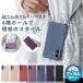 �K���X�t�B�����t iPhone 17 17e 16e 16 15 14 13 12 pro max SE3 SE2 �P�[�X �J�o�[ �A�C�t�H�� �V�����_�[ �X�g���b�v �Ђ� �R ���|�� �X�}�z �V���R�� �\�t�g