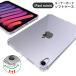  угол защита мягкий чехол 2021 iPad miniA17 Pro mini6 кейс прозрачный 8.3 дюймовый прозрачный tpu iPad Mini 6 покрытие ударопрочный ipad Mini 6 кейс симпатичный 