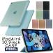 ipad air5 кейс Air4 2022 год Smart покрытие защитный корпус половина прозрачный прозрачный задний кейс легкий тонкий PIXEL авто сон подставка красочный iPad воздушный 