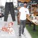 COOKMAN Cook man Waiter's Pants Paisley Black way ta- брюки peiz Lee черный распорка Fit стрейч материалы длинный 231-34885
