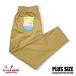 COOKMAN Cook man Chef Pants Peanuts Plus Sizeshef брюки Peanuts плюс размер длинный 231-41867 большой размер XXL|XXXL