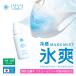 FREEZE TECH маска для прохладный Mist 30mLl свободный z Tec сделано в Японии 