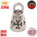  американский производства ga-ti Anne bell Iron Cross Bell iron cross bell GUARDIAN BELL -made in USA- транспорт безопасность . исключая . амулет Biker bell gremlin bell 