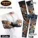 VANSON Vanson dry arm затенитель от солнца NVAS-2202 arm затенитель от солнца гетры для рук рука покрытие выгоревший на солнце участок меры 