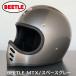  Ocean Beetle шлем BEETLE MTX MOTO STYLE HELMET Space серый OCEANBEETLE лицо шлем 